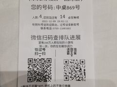 -稻香海鲜饭店(第一国际店)