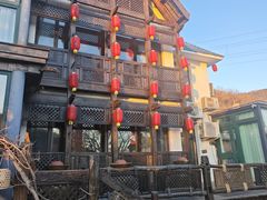 -慢丽江·云南野生菌土鸡锅(西山店)