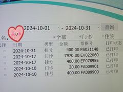 -上海交通大学医学院附属第九人民医院(浦东院区)