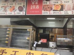 -老盛昌(聚丰园店)
