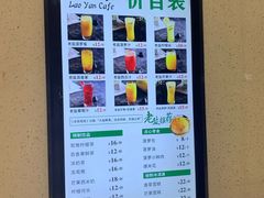 -椰小咖(亚龙湾东榕美食广场店)