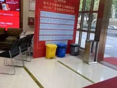 -好大夫口腔(广州店)