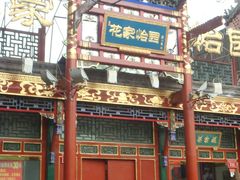 DSC01587-花家怡园