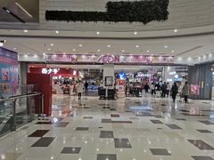 -鑫嘉汇购物中心