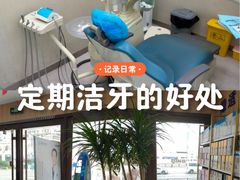 -德标艾诺口腔(敦化路店)