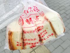 -中关村茶点