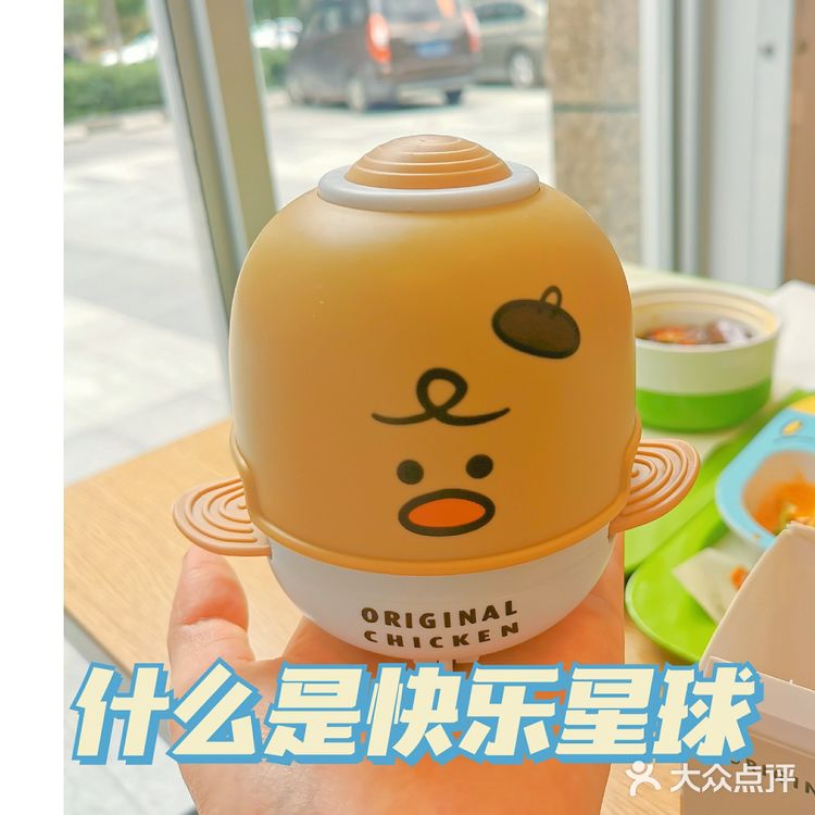 儿童节来老乡鸡玩耍！