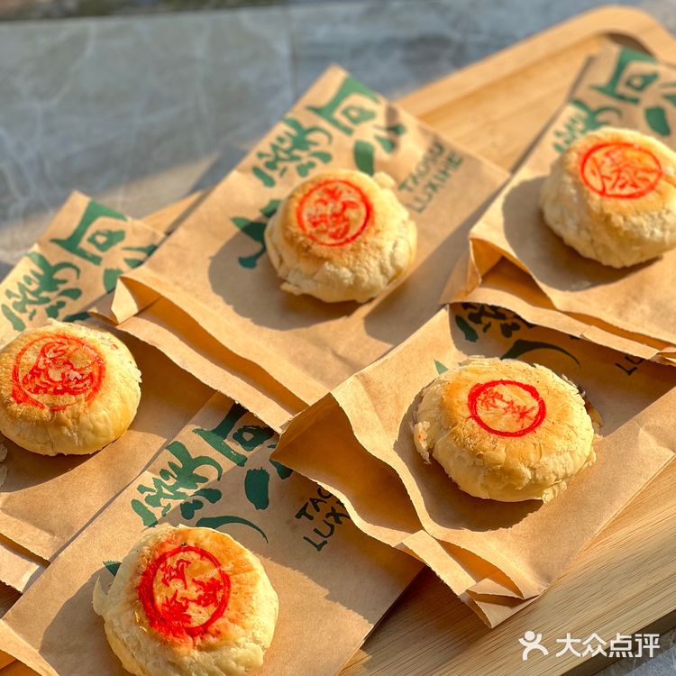 月饼🥮节必吃 不好吃来打我‼️