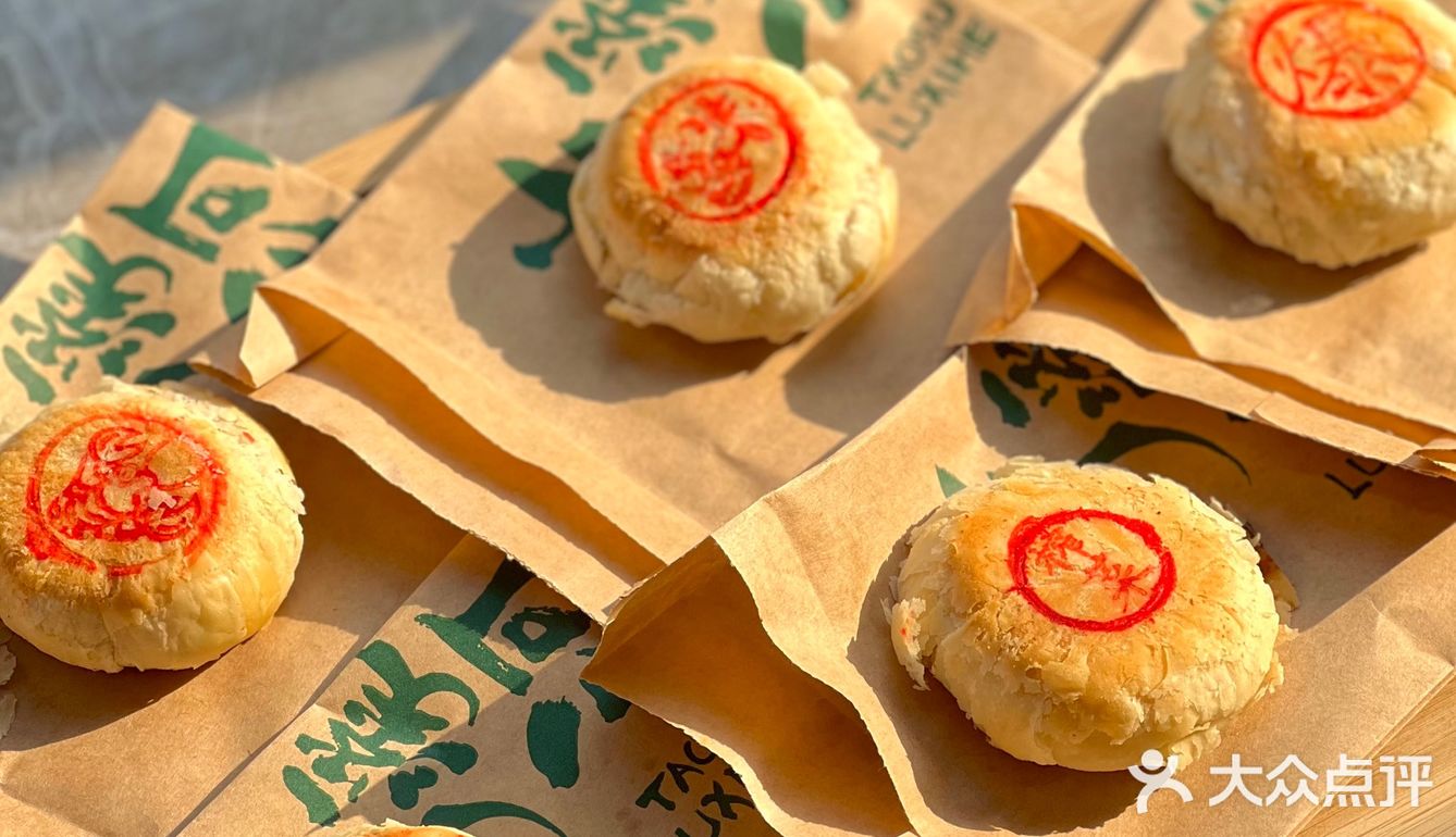 月饼🥮节必吃 不好吃来打我‼️