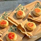 月饼🥮节必吃 不好吃来打我‼️