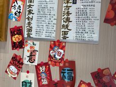 -小闺女儿肉龙(西湖道店)