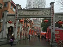 -吉庆街美食广场