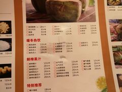 -享润四季椰子鸡音乐主题餐厅(晋江万达店)