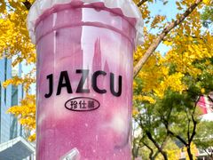 -Jazcu珍仕菓鲜榨果汁(西单大悦城店)