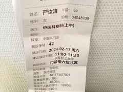 -首都医科大学附属北京友谊医院(西城院区)