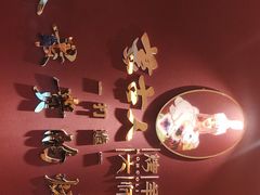 -蒙古人烤羊大师·绿野餐厅(工农大路店)