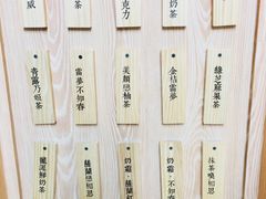 -厝内小眷村(西单大悦城店)