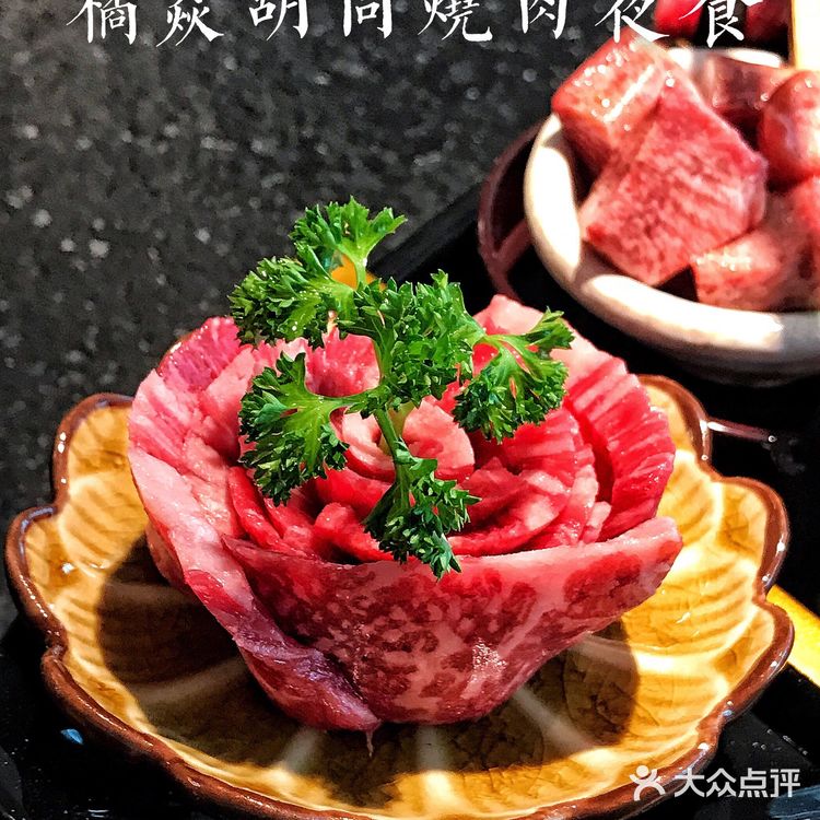 橘焱胡同烧肉 | 广州CBD高端品质烤肉