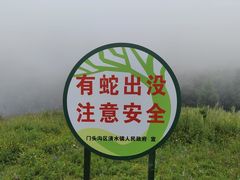 -灵山