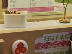 -一围肥牛肉小火锅(佳兆业广场店)