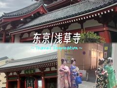 -浅草寺