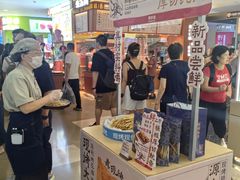 -皇庭广场
