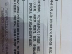 -新兴·金羊座·粤菜点心(乐峰店)