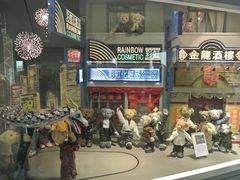 -济州岛泰迪熊博物馆