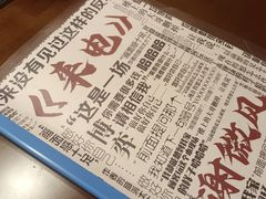 -剧狐剧本杀(徐汇1号店)