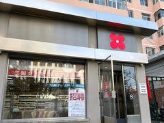 -红花点心局(大观园店)