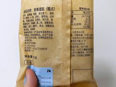 -瑞幸咖啡(星河WORLDCOCOPark店)