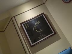 -鼎族怡华·指压·油压·经络(西单昌盛大厦店)