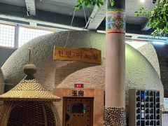 -汤森悠生活文化汤(江宁万达店)