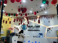 -易贝乐成长中心(坂田中心)