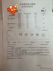-北京嘉禾妇儿医院·产后康复中心
