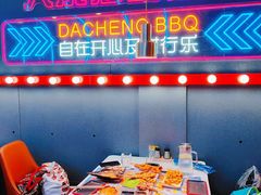 -大成海鲜烧烤·小龙虾(五角场店)