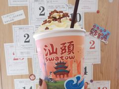 -一杯潮茶·专注潮汕茶饮(朝阳庄店)