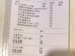 -天空花园餐吧·生日·团建(南山店)