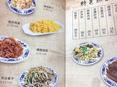 菜单-九河居(荔湾路店)