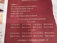 -广州酒家(文昌总店)