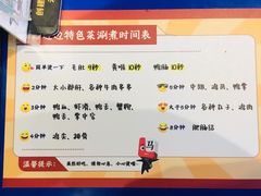 -马路边边火锅串串(观前街店)