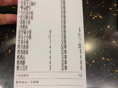 -義聚德·清真铜锅涮羊肉·烧烤(河东店)