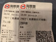 -星恒影城