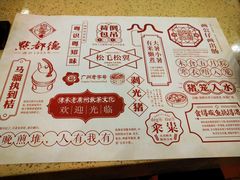 -点都德(盘福楼店)