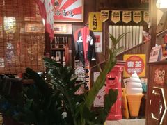 -炉胜·炉端烧·居酒屋