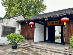 -绍兴鲁迅故里·沈园景区