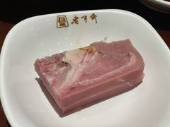 镇江肴肉-老半斋(福州路店)