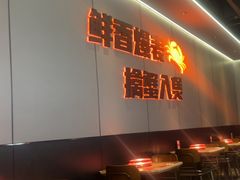 -胖哥俩肉蟹煲(福州仓山爱琴海店)