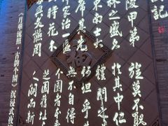 -东关历史文化旅游区-东门遗址