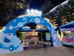 -喷泉广场餐厅·宵夜·海鲜烧烤大排档(长隆企鹅酒店)